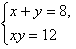 Тест 6 графический способ решения систем уравнений с двумя переменными вариант 1