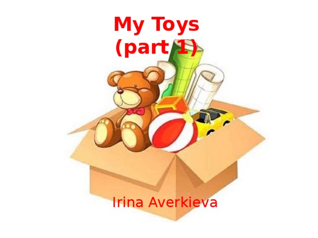 My Toys  (part 1) Irina Averkieva 