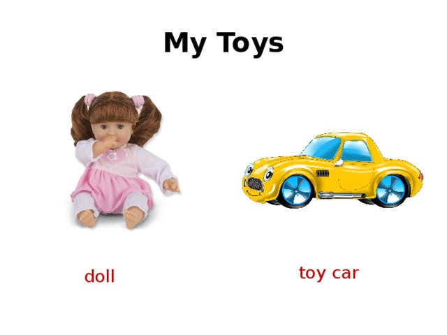 Презентация my toys. Карточки для детей английский тема игрушки Doll Ball car. My Toy car рассказ 2 класс. Flashcards Toys белые. My Toy cars текст.