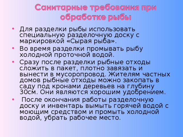 Столы в групповых помещениях промывают горячей водой с моющим средством гигтест