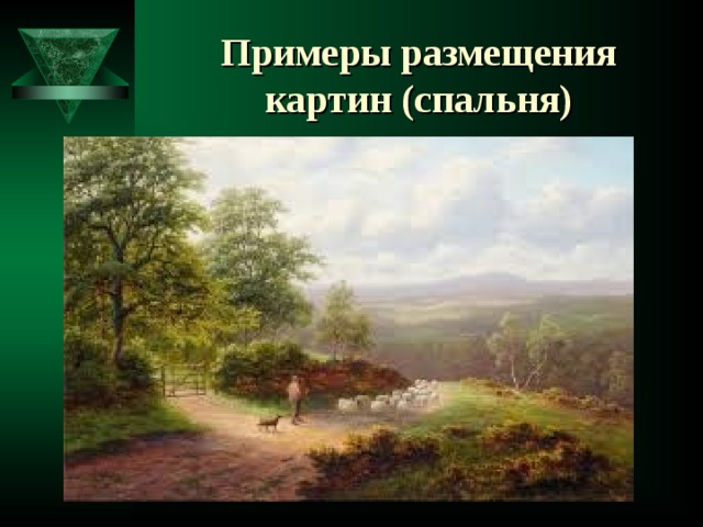 Что такое предметы искусства технология 7 класс. Смотреть фото Что такое предметы искусства технология 7 класс. Смотреть картинку Что такое предметы искусства технология 7 класс. Картинка про Что такое предметы искусства технология 7 класс. Фото Что такое предметы искусства технология 7 класс