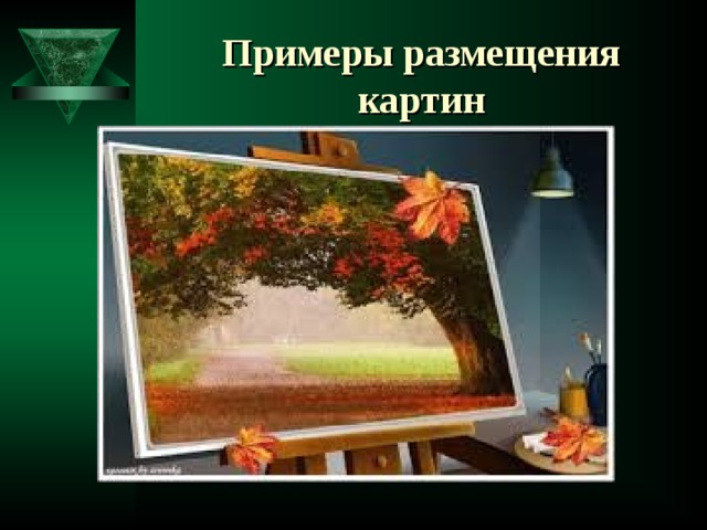 Что такое предметы искусства технология 7 класс. Смотреть фото Что такое предметы искусства технология 7 класс. Смотреть картинку Что такое предметы искусства технология 7 класс. Картинка про Что такое предметы искусства технология 7 класс. Фото Что такое предметы искусства технология 7 класс