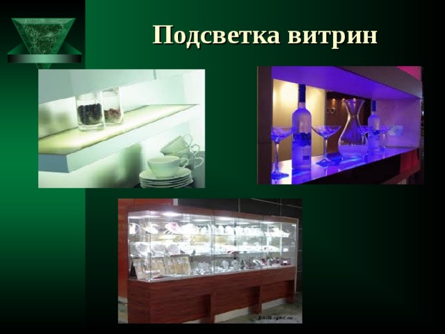 Что такое предметы искусства технология 7 класс. Смотреть фото Что такое предметы искусства технология 7 класс. Смотреть картинку Что такое предметы искусства технология 7 класс. Картинка про Что такое предметы искусства технология 7 класс. Фото Что такое предметы искусства технология 7 класс