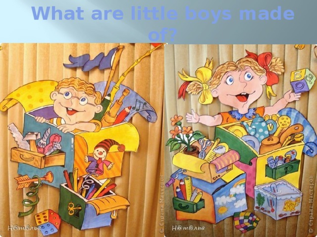 What are little boys made of? 