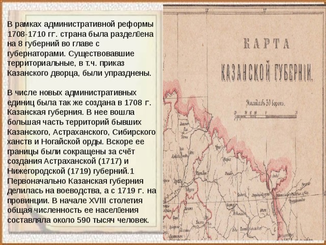 Приказ казанского дворца один из центральных государственных органов россии проект