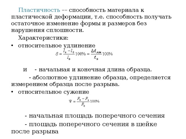 Чем определяется новизна промышленного образца