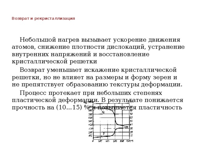 Восстановление hp при движении квест