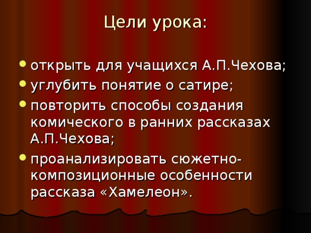 Изображение чего нибудь в фантастическом уродливо комическом виде