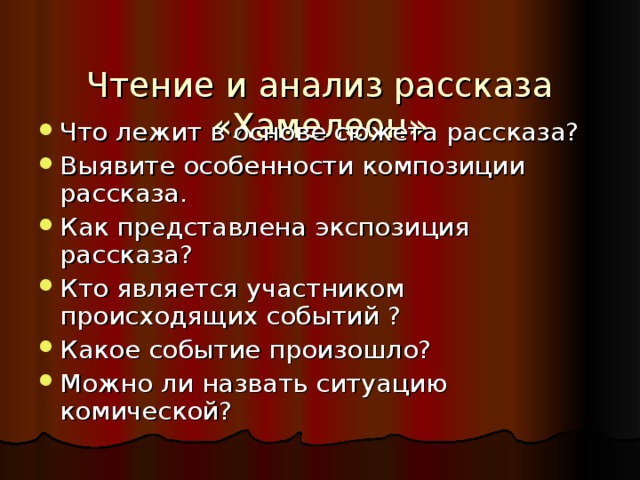 Какое историческое событие положено в основу сюжета картины что было указано в документе