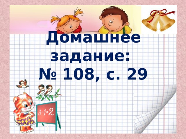 Деление оканчивающиеся нулями 4 класс карточки. Деление на числа оканчивающиеся нулями 4 класс школа России. Письменное деление на числа оканчивающиеся нулями. Деление на числа оканчивающиеся нулями с остатком примеры. Деление чисел оканчивающееся на ноль урок 4 класс школа России.