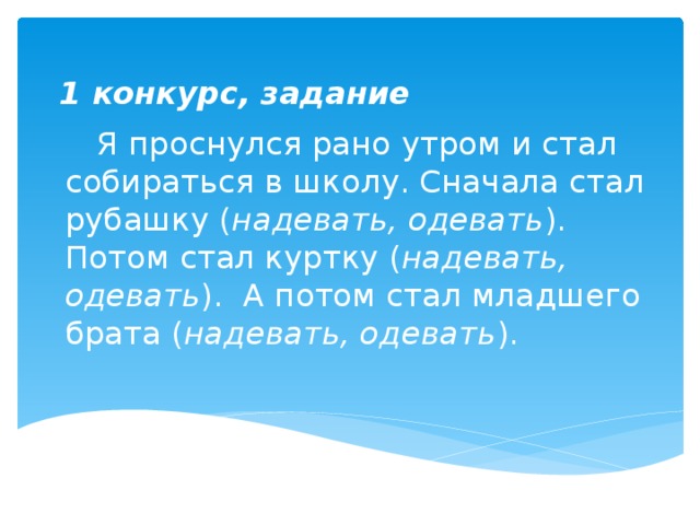 Наследники земли отцов 4 класс кубановедение презентация