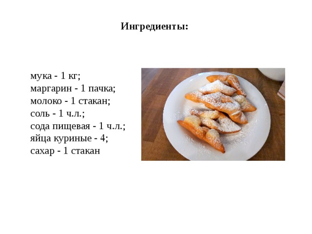 Бурятская кухня презентация