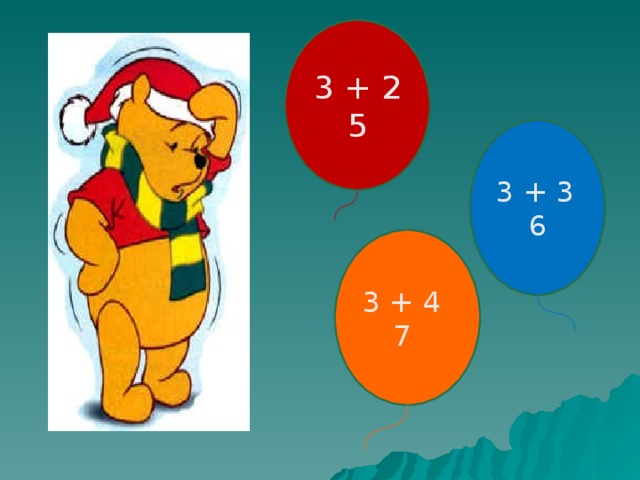 3 + 2 5 3 + 3 6 3 + 4 7  