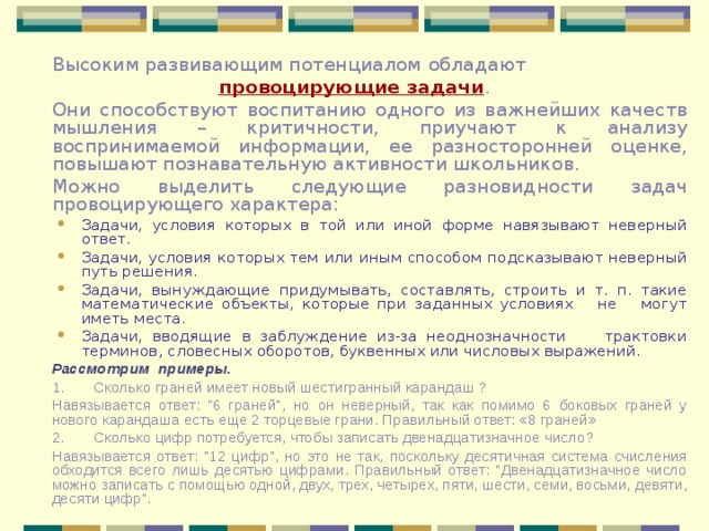 Кротова чувствуя что дело идет к разводу отдала коллекцию раритетных картин ответ