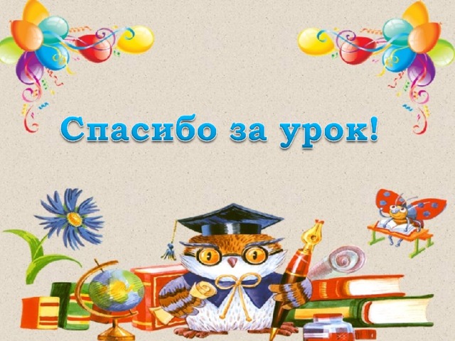 Оглавление Понятие «Смежные углы». Понятие «Вертикальные углы». Повторение: перпендикулярные прямые. Задачи с решением. Вопросы и задачи. 