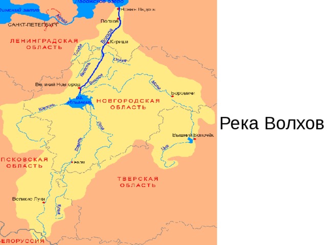 Карта осадков волхов ленинградской области