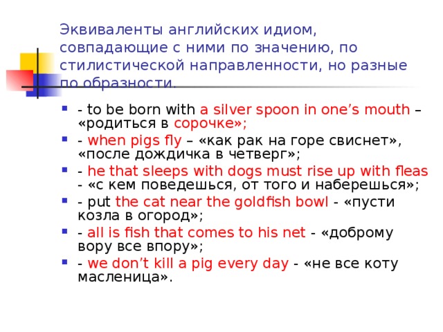 Задания на модальные глаголы в английском языке - найдено 89 картинок