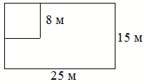 Участок имеет форму прямоугольника со. Дачный участок имеет форму прямоугольника со сторонами. Найдите площадь оставшейся части участка. Дачный участок имеет форму 35 метров со стороной 10см. Площадь оставшейся части участка.