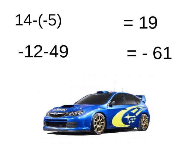 14-(-5) = 19 -12-49 = - 61 