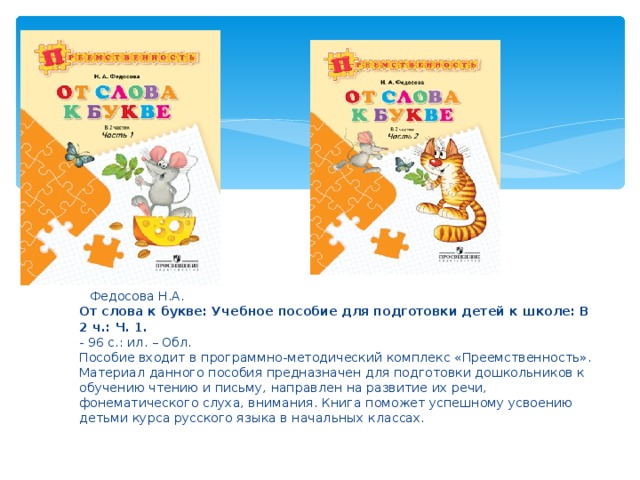 Петрозаводск федосовой 31 карта