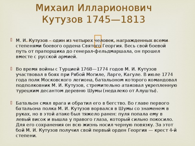 Какую фамилию носил разработчик первого в российской истории цельного проекта республики конституции