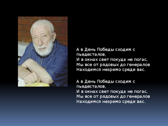 Презентация гамзатов 5 класс