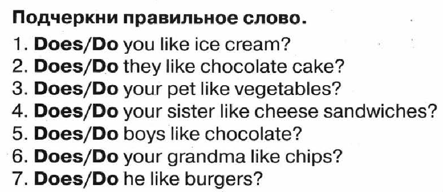 Технологическая карта урока английского языка в 8 классе spotlight