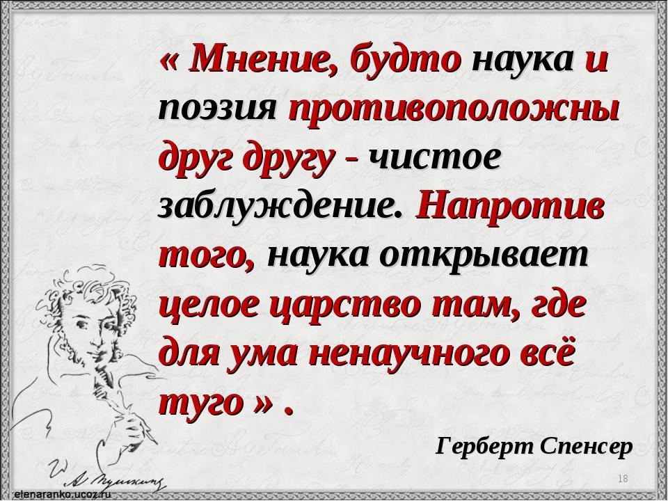 План клуба любителей поэзии