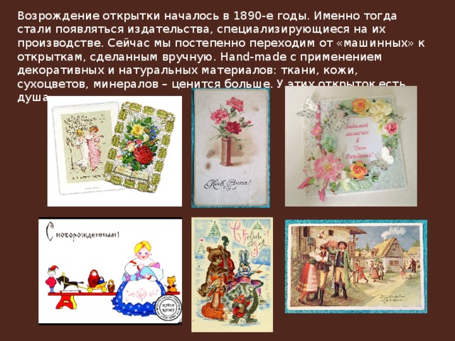 Прикладная графика презентация