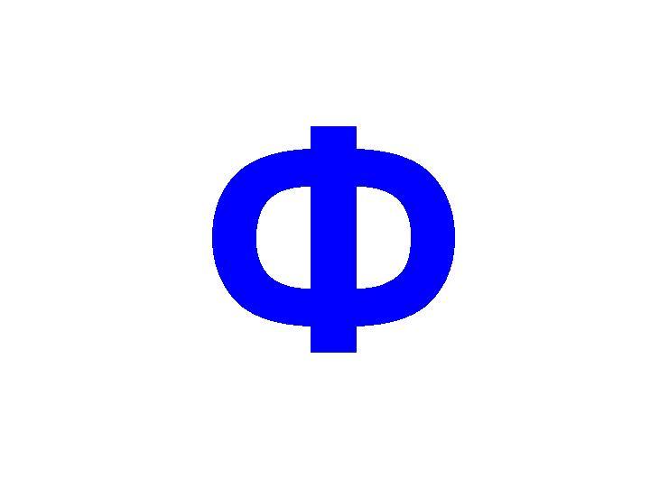Буква ф рисунок
