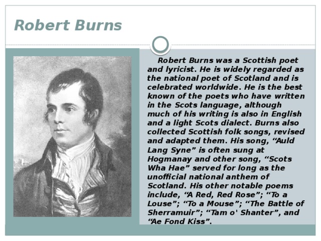 Robert burns презентация