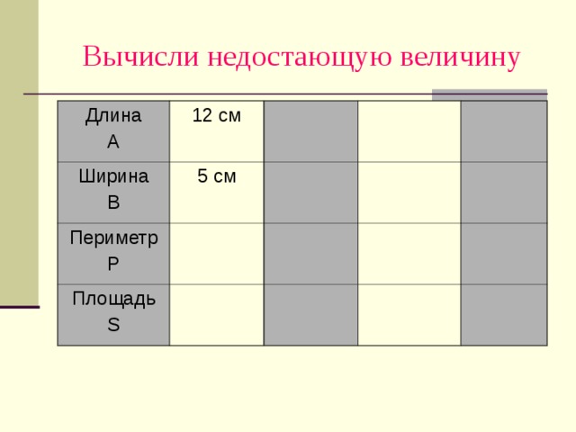 Недостающая масса