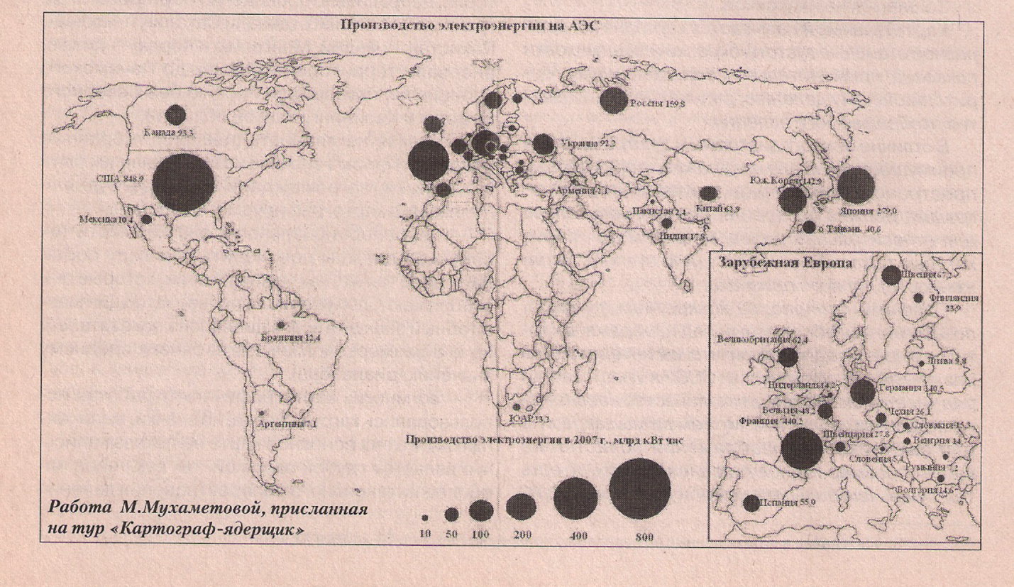 Крупнейшие аэс мира карта