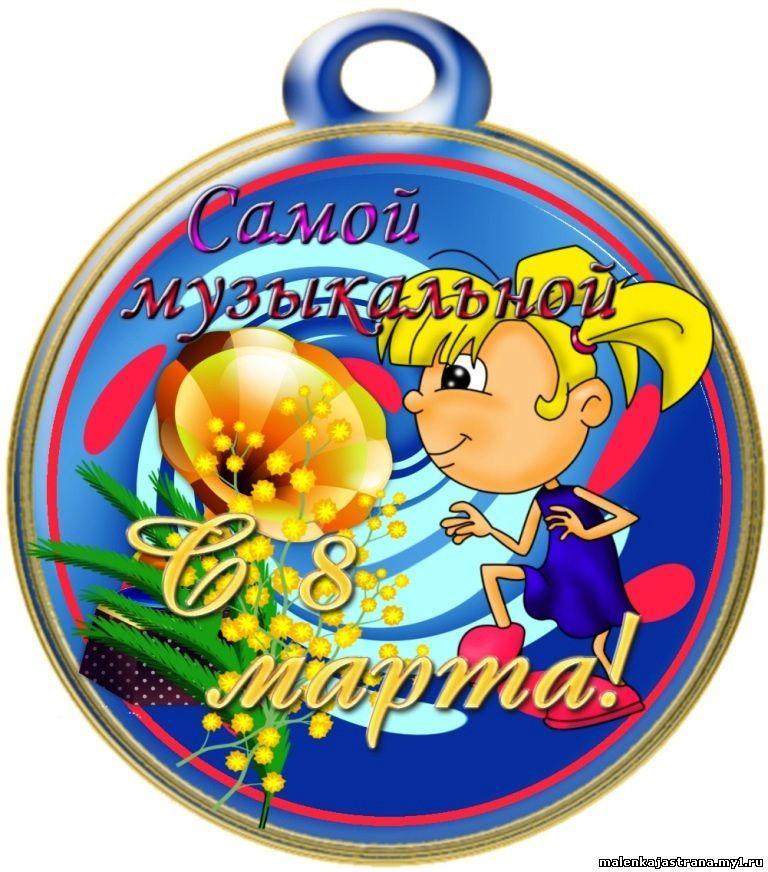 памятники номинации для поздравления мам символизмом пользуются быту