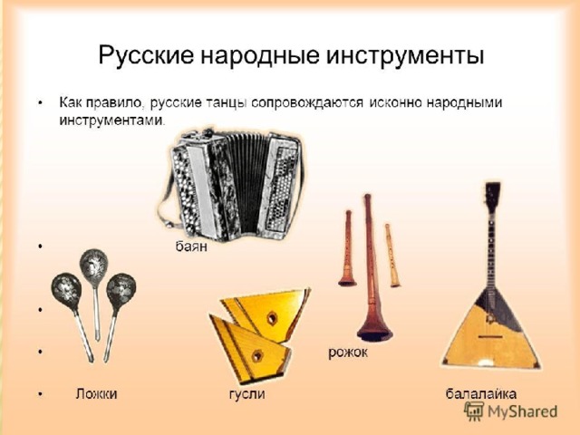Презентация по ОО "Познавательное развитие" на тему "Народная культура и традици