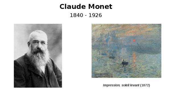 Claude Monet 1840 - 1926 Impression, soleil levant  (1872) 