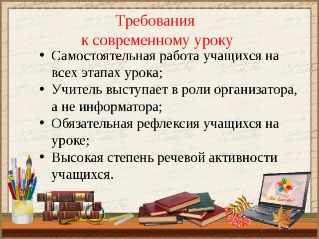 При каких подходах в оценке результатов учебных проектов сами учащиеся выступают в роли экспертов