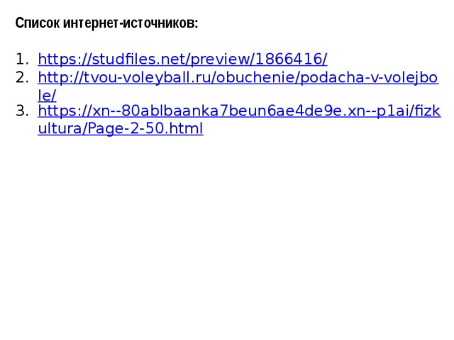 Https studfile net preview page 7. Studfiles.net. Студфайл. Studfiles. Studfile.