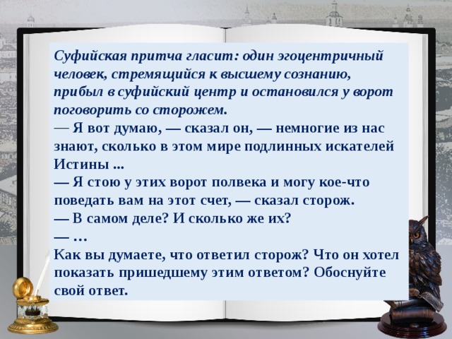 Поговорить на счет ближайших планов на будущее