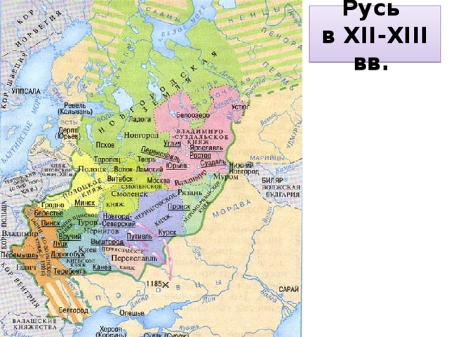 Карта княжеств в период раздробленности