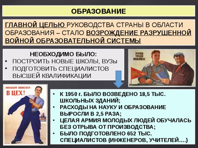 Что из названного стало причиной окончательного отказа руководства ссср летом 1939