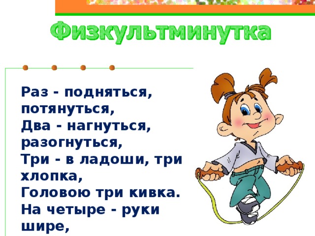 Как правильно записать число? Пятнадцать миллиардов сто пять миллионов шесть тысяч двадцать три  15 105 006 023 ХХХ ХХХ ХХХ ХХХ миллиарды единицы миллионы тысячи 