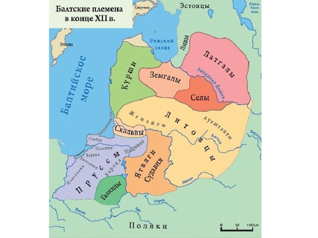 Прусский язык. Балтские племена. Балтские земли карта. Пруссия язык.