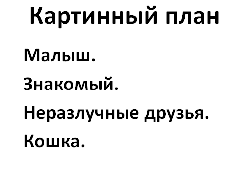Берестов знакомый о чем. Смотреть фото Берестов знакомый о чем. Смотреть картинку Берестов знакомый о чем. Картинка про Берестов знакомый о чем. Фото Берестов знакомый о чем