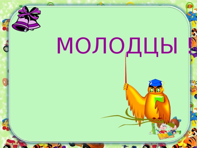 уменьшительно ласкательные формы имени елисей