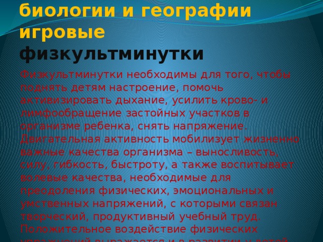 Расположение партнеров у угла стола наиболее приемлемо для ведения