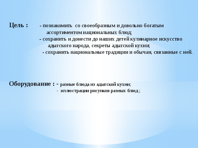 кабардинская приправа джэдгын что это. img1. кабардинская приправа джэдгын что это фото. кабардинская приправа джэдгын что это-img1. картинка кабардинская приправа джэдгын что это. картинка img1.