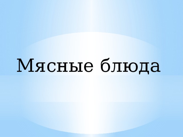 кабардинская приправа джэдгын что это. img13. кабардинская приправа джэдгын что это фото. кабардинская приправа джэдгын что это-img13. картинка кабардинская приправа джэдгын что это. картинка img13.