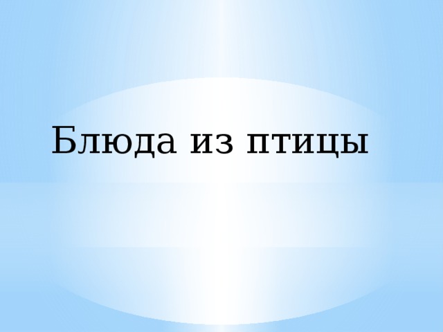 кабардинская приправа джэдгын что это. img18. кабардинская приправа джэдгын что это фото. кабардинская приправа джэдгын что это-img18. картинка кабардинская приправа джэдгын что это. картинка img18.