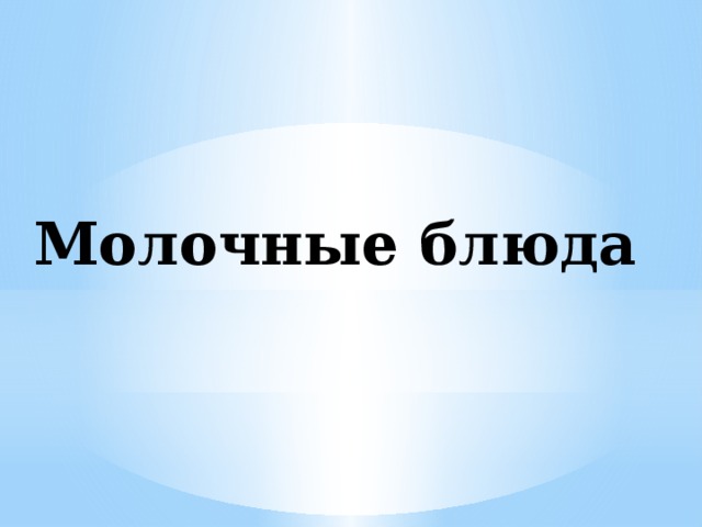 кабардинская приправа джэдгын что это. img25. кабардинская приправа джэдгын что это фото. кабардинская приправа джэдгын что это-img25. картинка кабардинская приправа джэдгын что это. картинка img25.